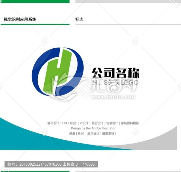 H、S開(kāi)頭LOGO