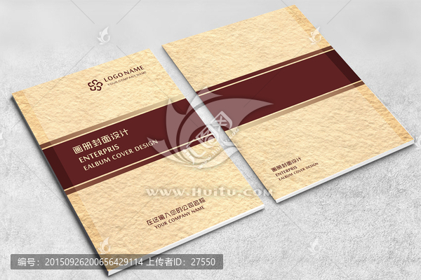 企業(yè)畫冊封面