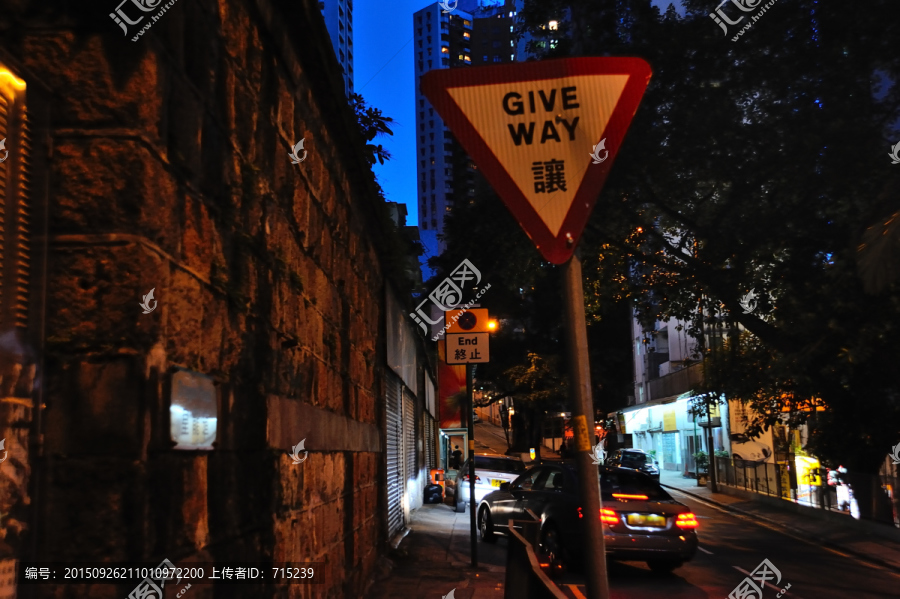 夜间的香港居民区马路,路牌