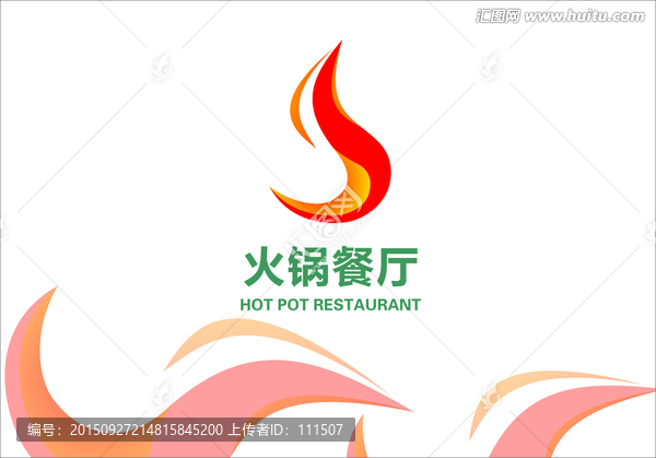 火鍋餐廳