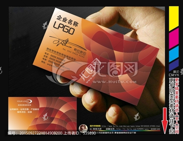 高檔名片
