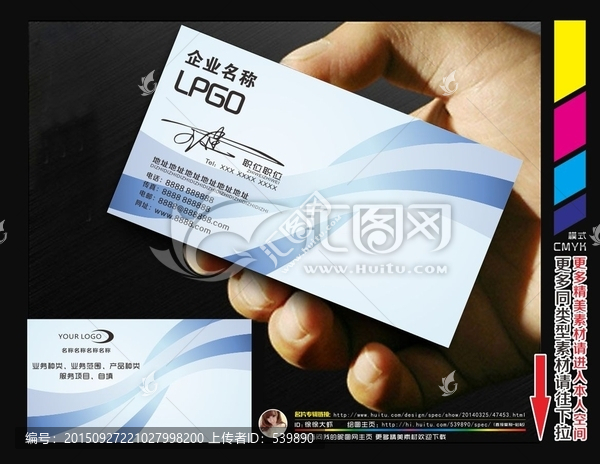 高檔名片
