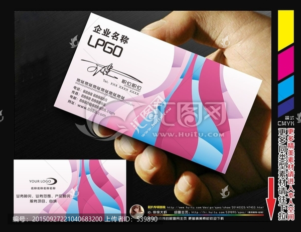 高檔名片