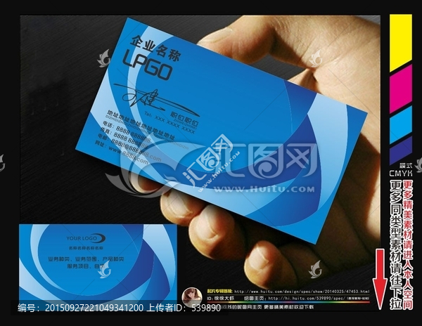 高檔名片