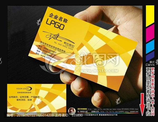 高檔名片