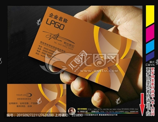 高檔名片