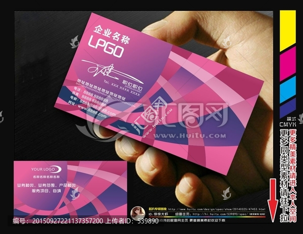 高檔名片