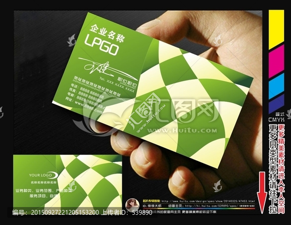 高檔名片
