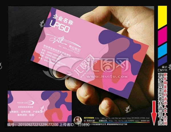 高檔名片