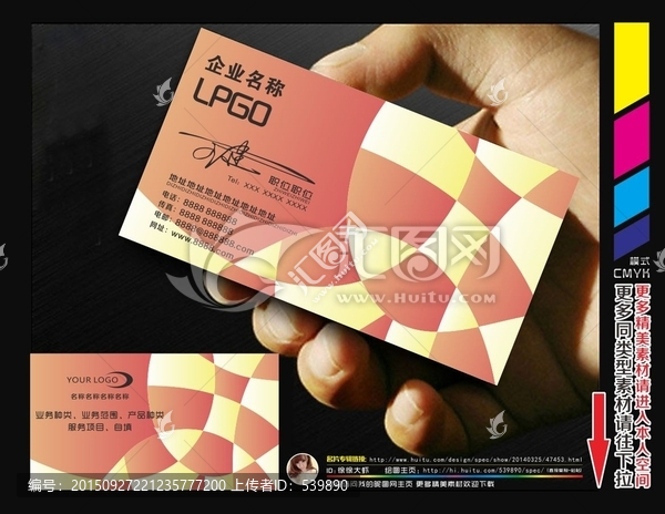 高檔名片