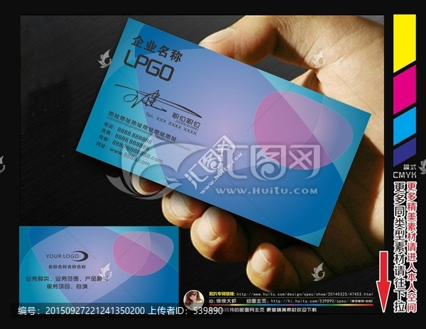 高檔名片