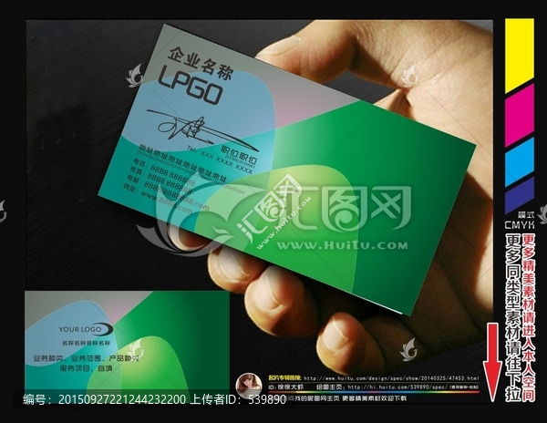 高檔名片