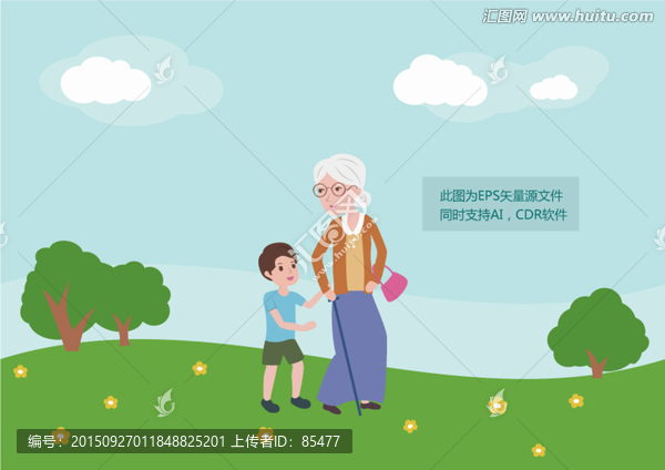 老奶奶逛公園