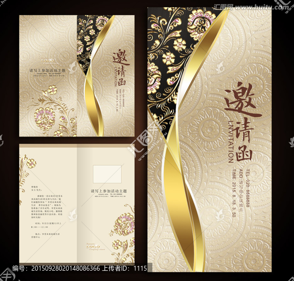 歐式時(shí)尚尊貴邀請(qǐng)函