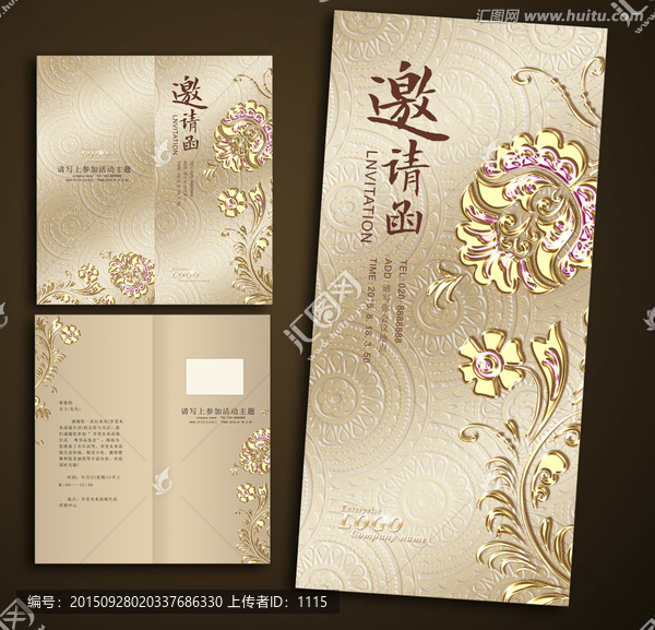 歐式時(shí)尚尊貴邀請(qǐng)函