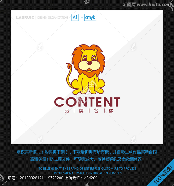 logo設(shè)計,獅子logo