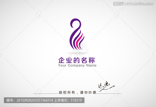 美女logo,天鵝logo