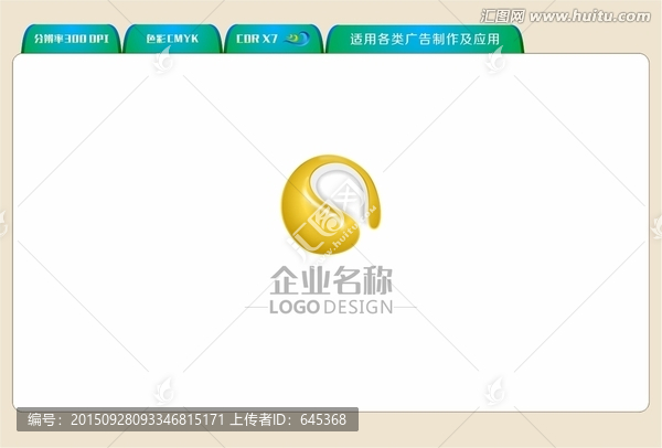 C字LOGO