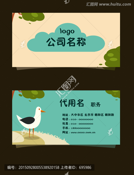 高檔名片設(shè)計