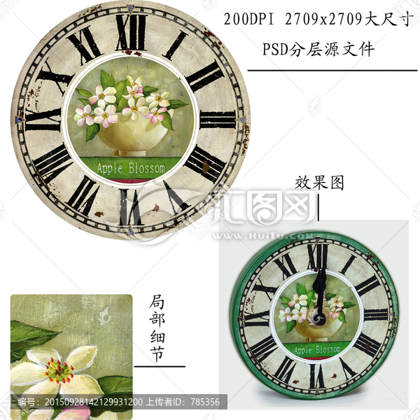 鐘面花紙,掛鐘設(shè)計(jì),合理分層