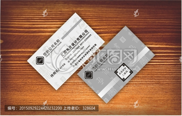 個(gè)性名片,高檔名片