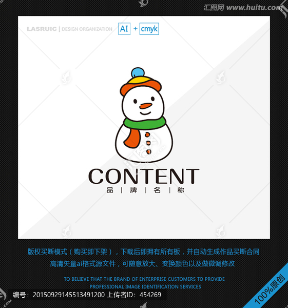 logo,標志