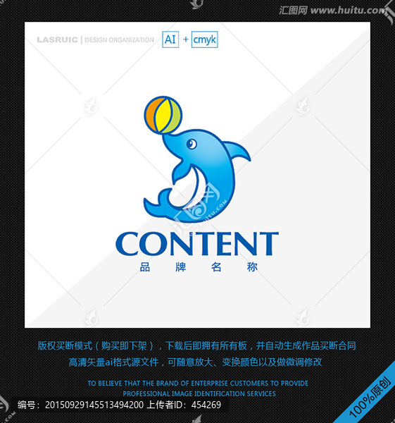 logo設(shè)計