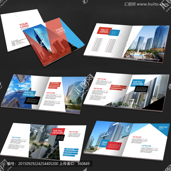 企業(yè)畫冊(cè)
