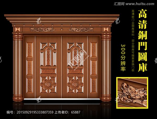 銅門(mén),仿銅門(mén),真銅門(mén)
