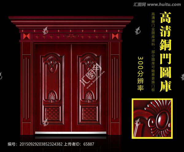 銅門,仿銅門,真銅門