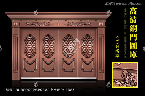 銅門,仿銅門,真銅門