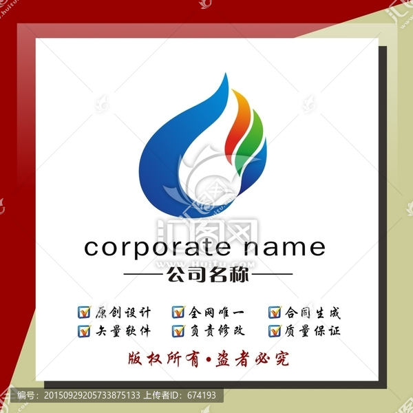 logo設計