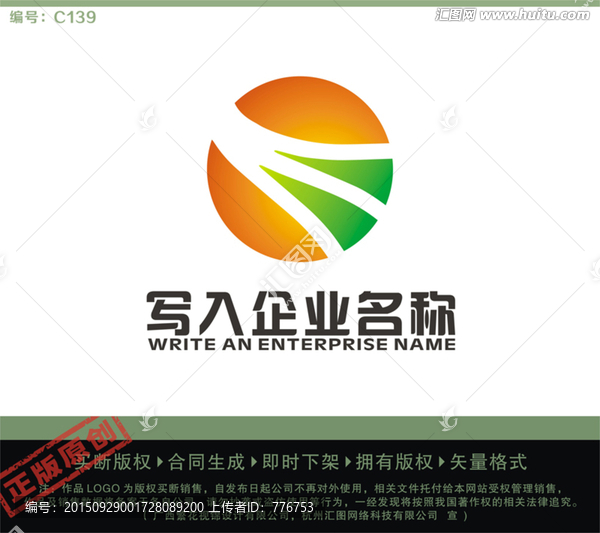 醫(yī)藥LOGO,生物化工LOGO