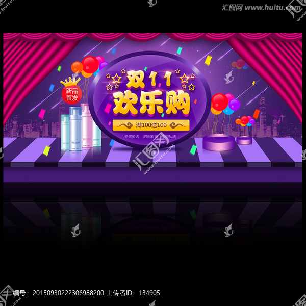 雙11