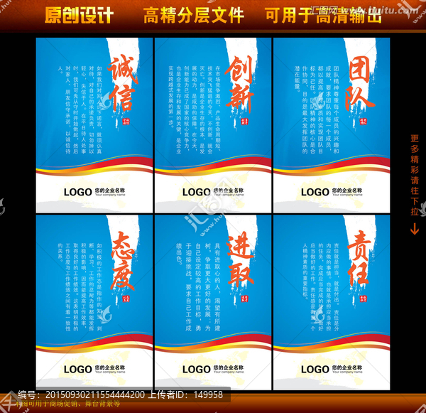 企業(yè)文化全集