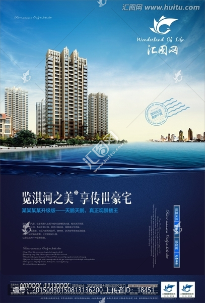 房地產(chǎn)廣告