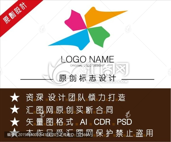 X字母logo,v字母logo