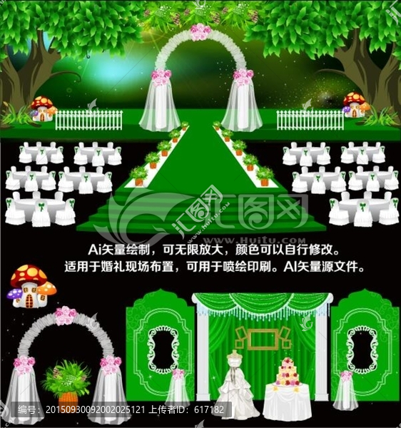 童話森林婚禮,唯美精靈系列