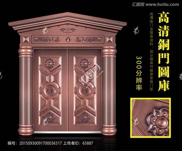 銅門,仿銅門,真銅門