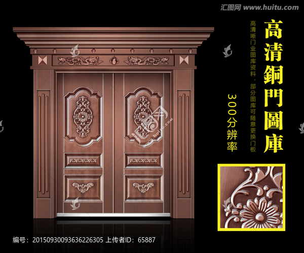 銅門,仿銅門,真銅門