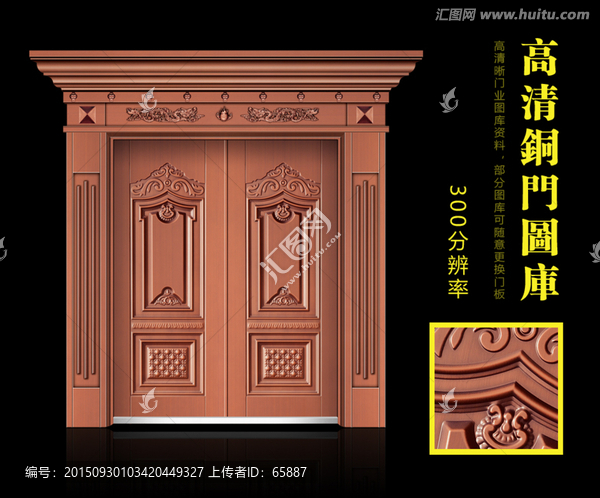 銅門,仿銅門,真銅門