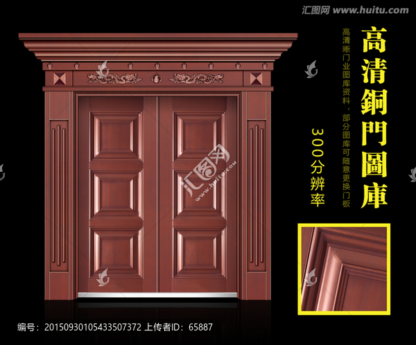 銅門,仿銅門,真銅門