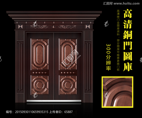 銅門,仿銅門,真銅門