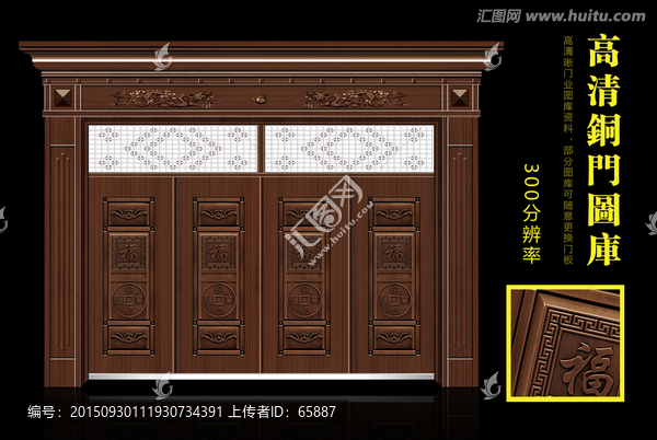 銅門,仿銅門,真銅門
