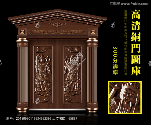 銅門,仿銅門,真銅門