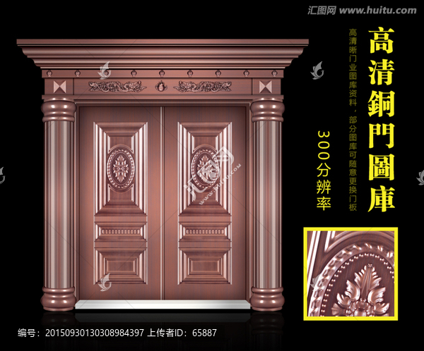 銅門,仿銅門,真銅門