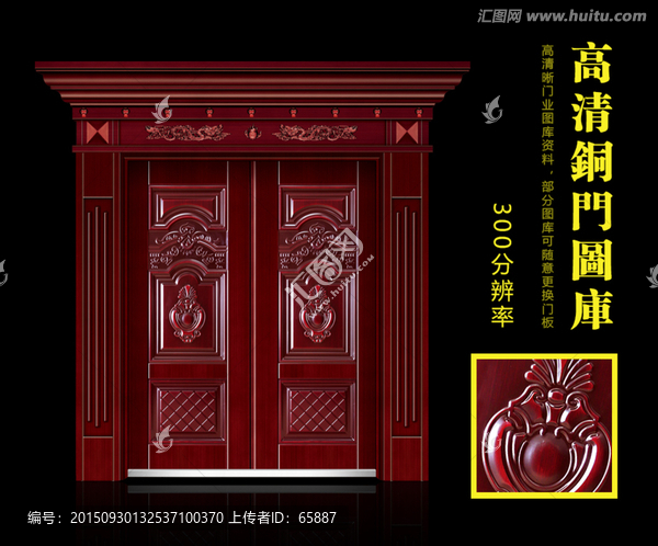 銅門,仿銅門,真銅門