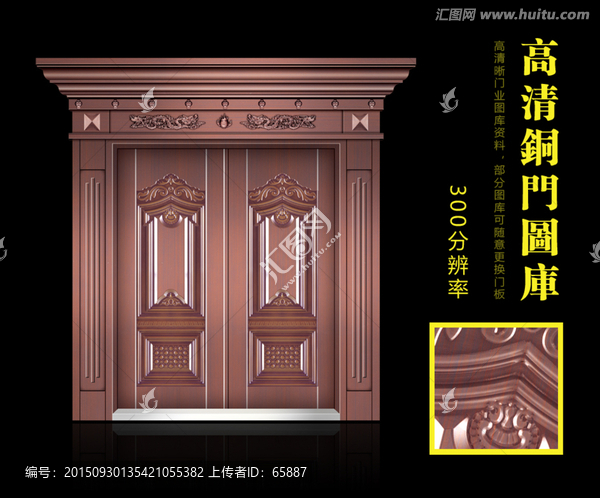 銅門,仿銅門,真銅門