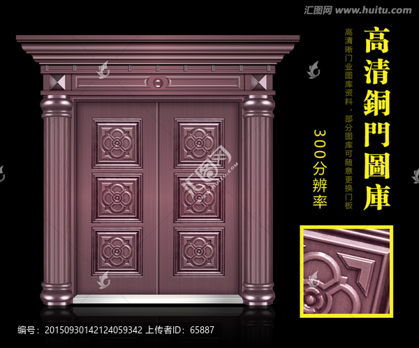 銅門,仿銅門,真銅門