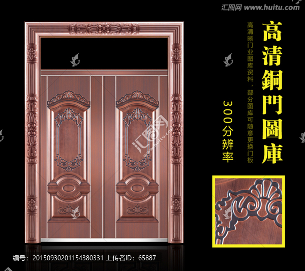 銅門,仿銅門,真銅門